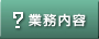 �Ɩ����e